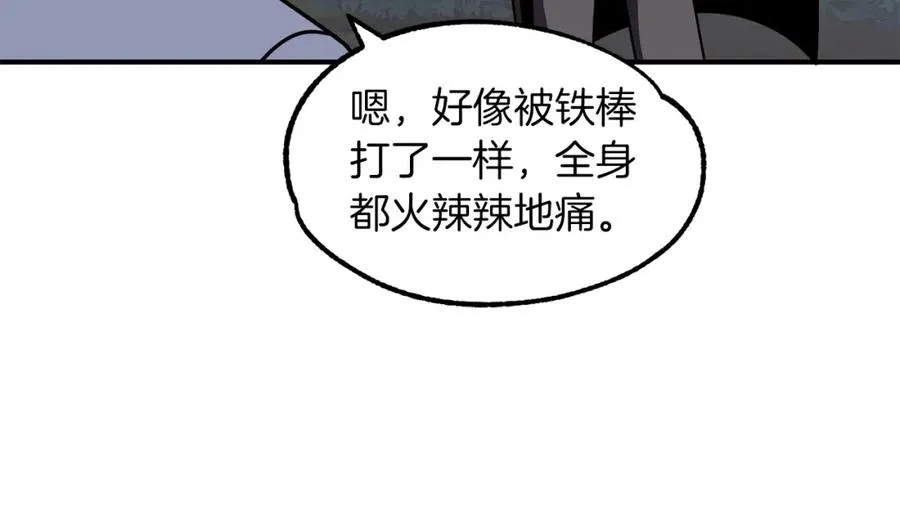 第18话 浅浅切磋一下吧155