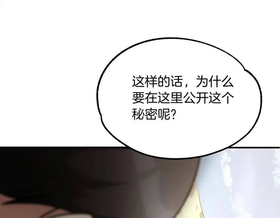 第31话 创世之人47
