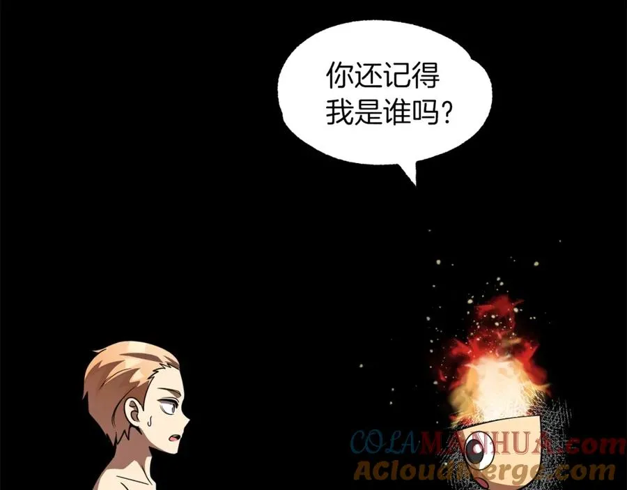 第22话 真正的测试4