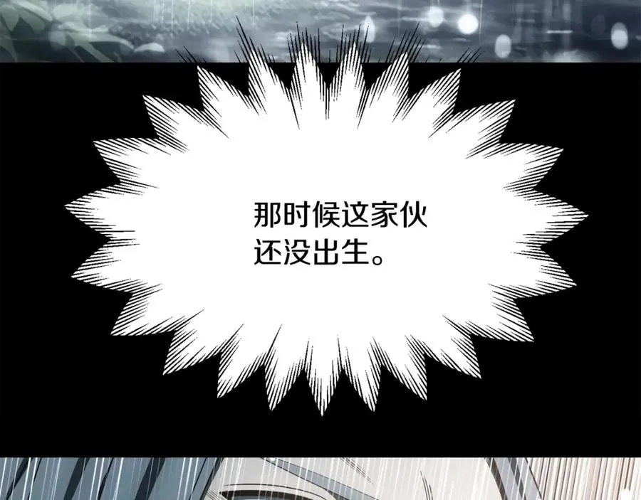 第40话 击碎空间85