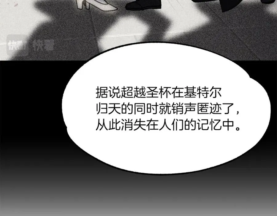 第27话 再见小情人161