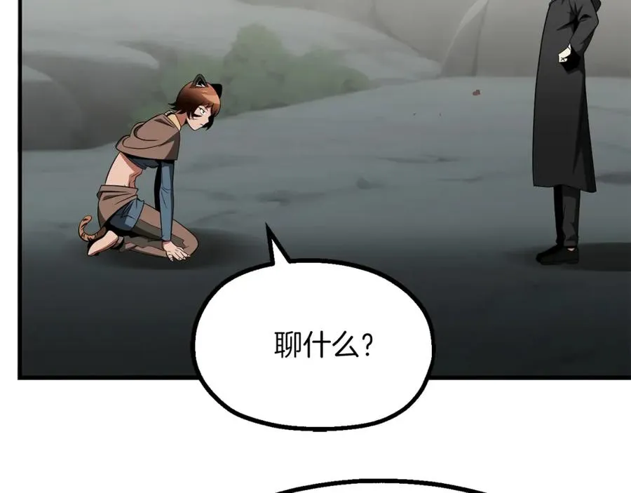 第二季第7话 抓住你的尾巴206