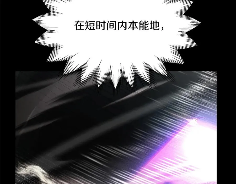 第42话 解毒就好111