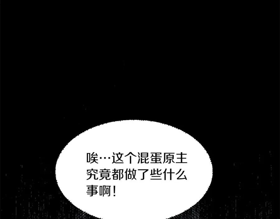 第16话 效忠于我！10