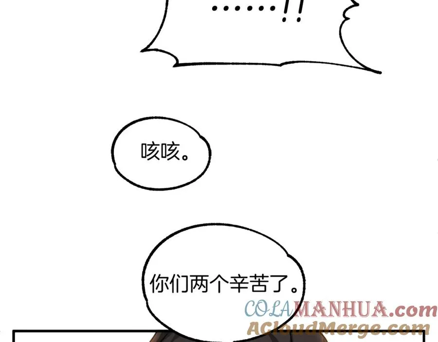 第36话 对决184