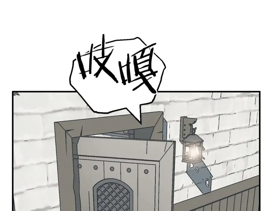 第23话 我小小女仆绝非善类181