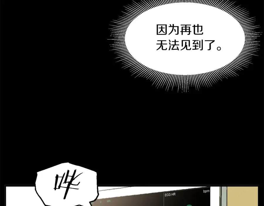 第6话 母亲和管理员145