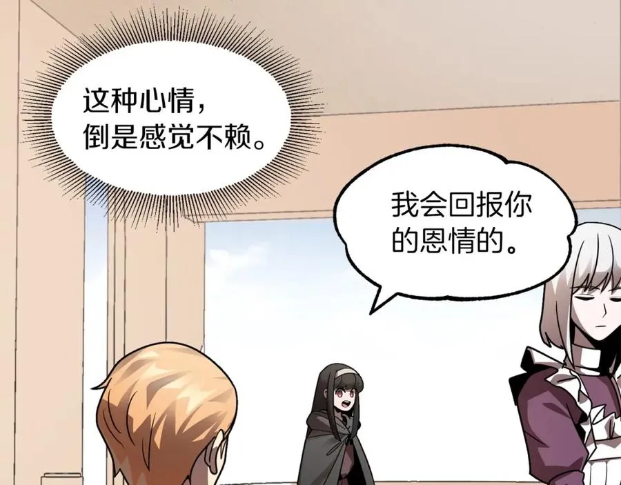 第15话 我才不要现在和少女签订契约31