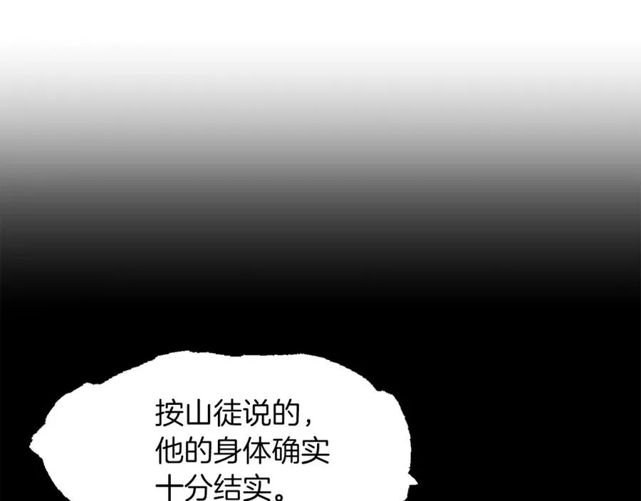 第14话 我姐姐的BT弟弟106