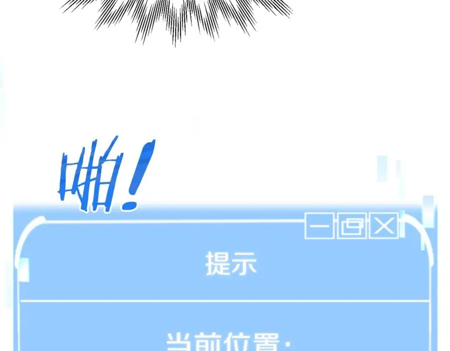 第22话 真正的测试161