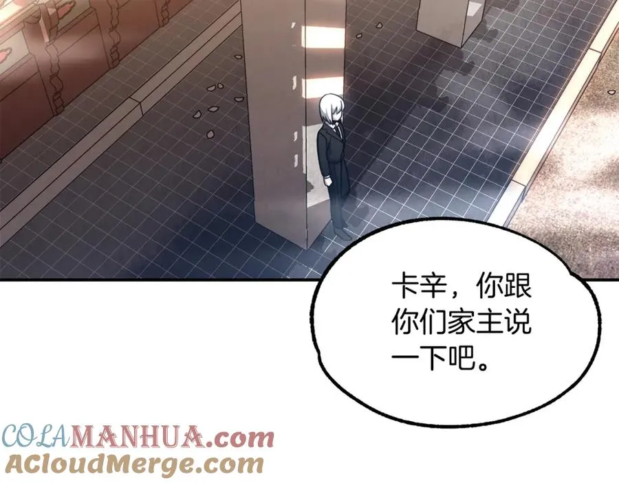 第34话 家族的力量64