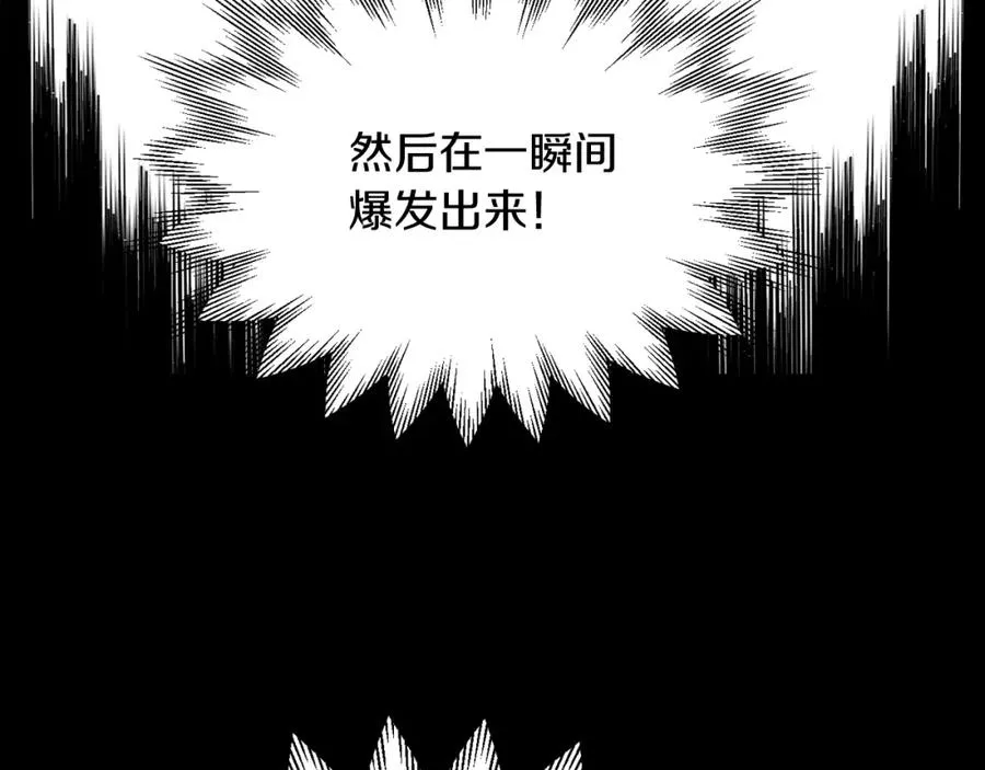 第41话 把你打碎71