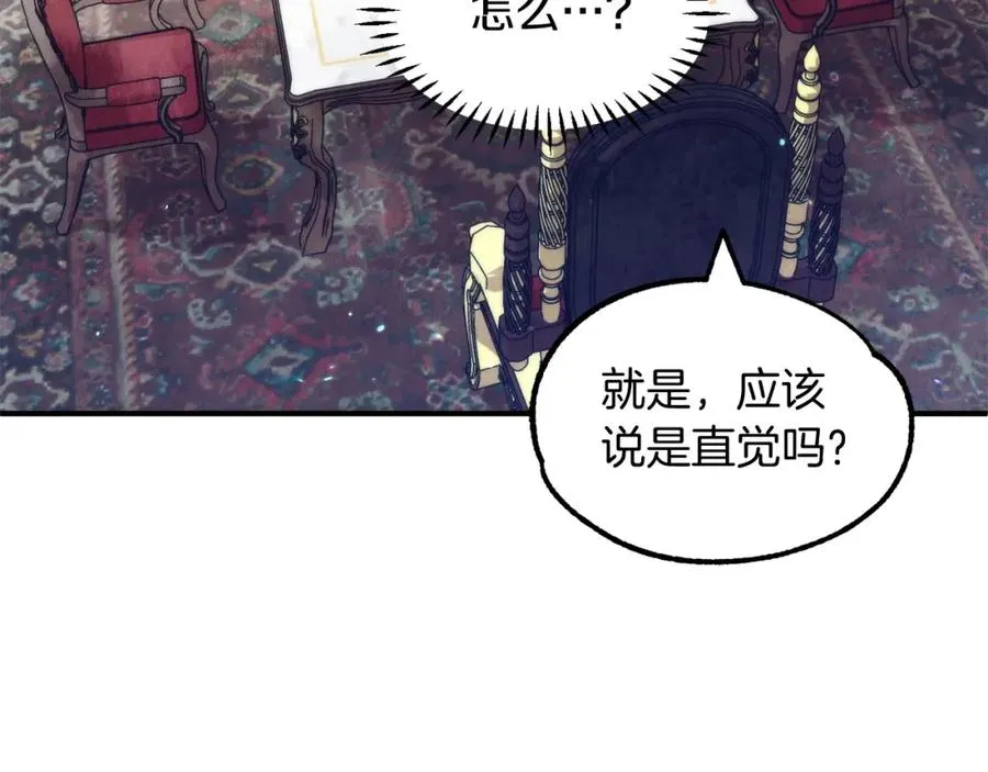 第35话 被踩在脚下的女人137