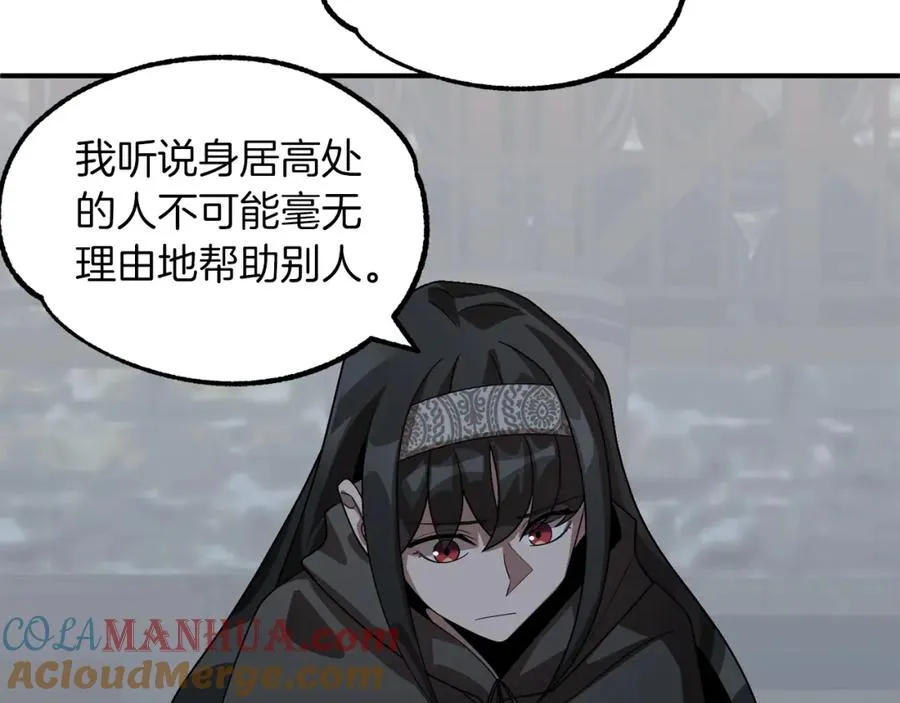 第12话 因为我是大sai迷144