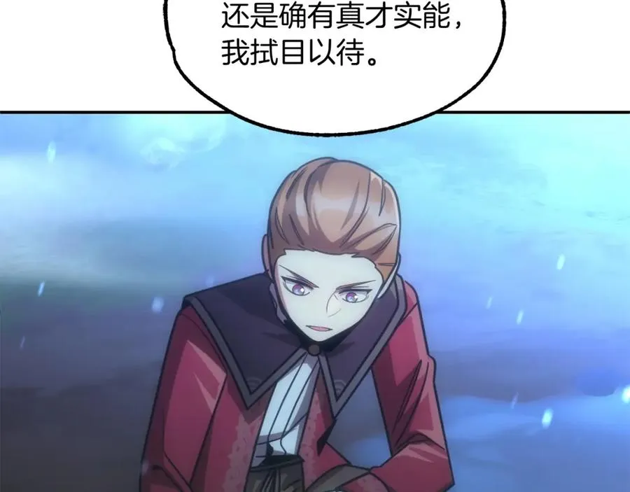 第34话 家族的力量174