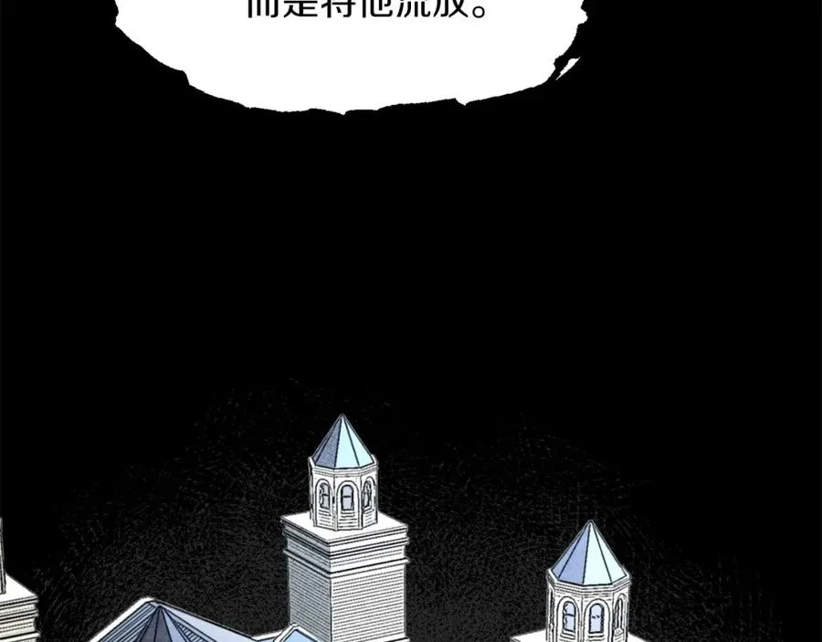 第19话 爸！我明白了！78