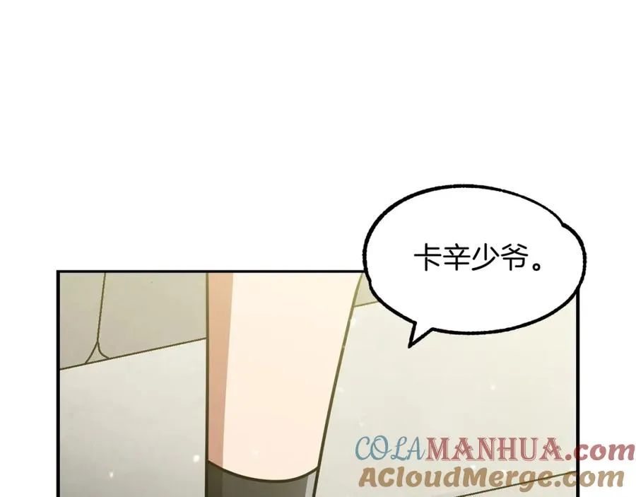 第30话 猛虎下山56