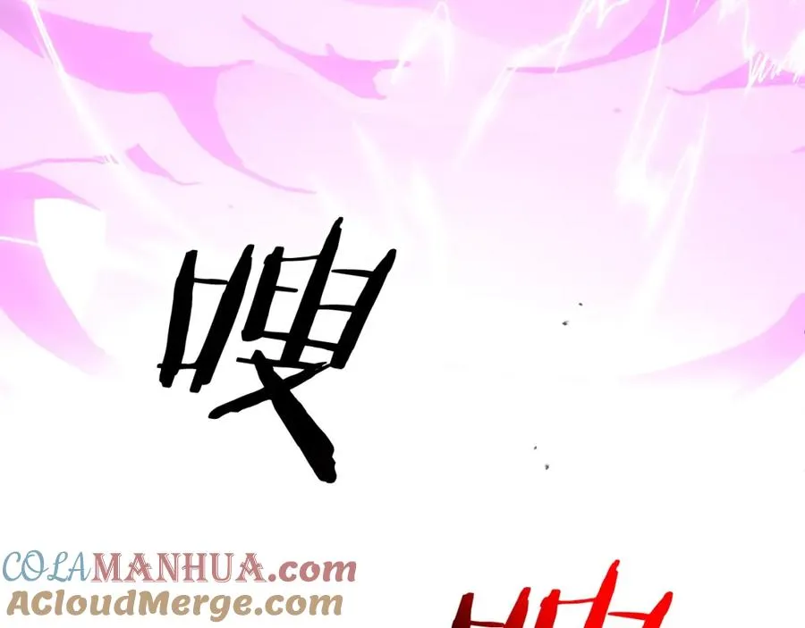 第40话 击碎空间104