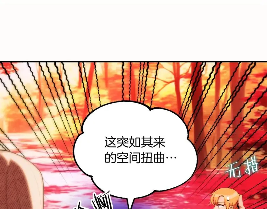 第44话 更加特别的人107