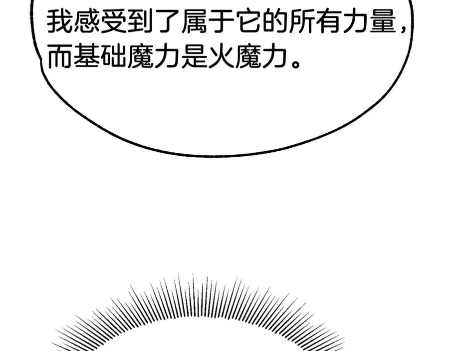 第27话 再见小情人11