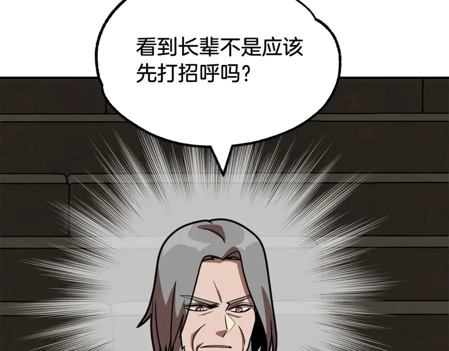 第28话 这孩子..真不错46