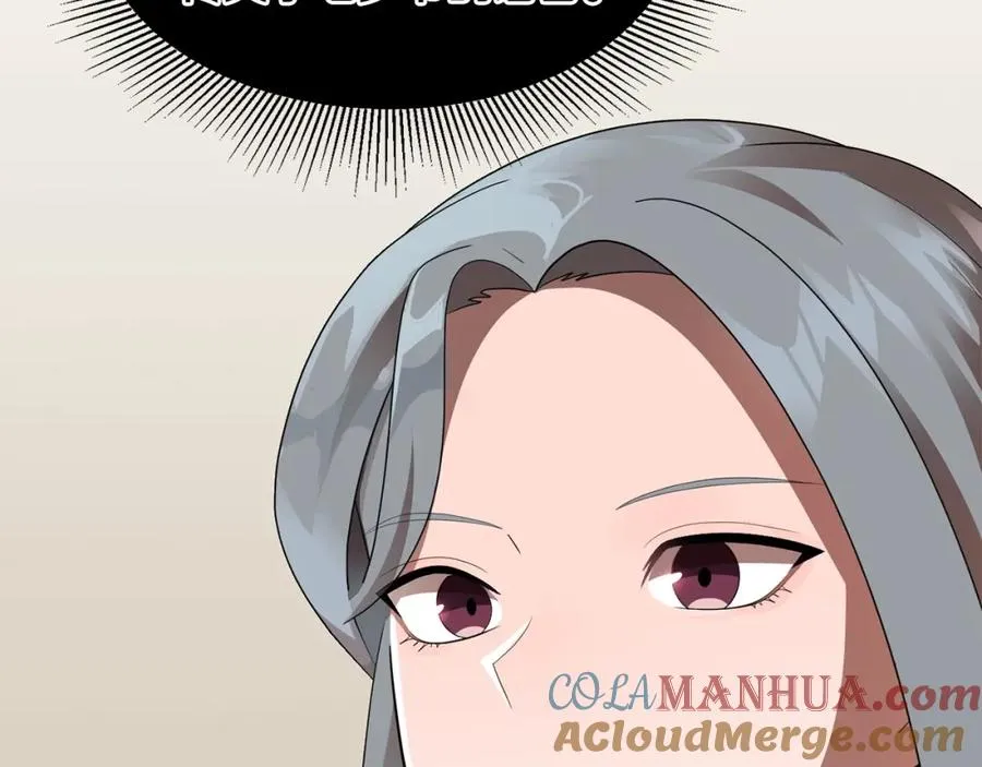 第10话 和美女法师的交易60