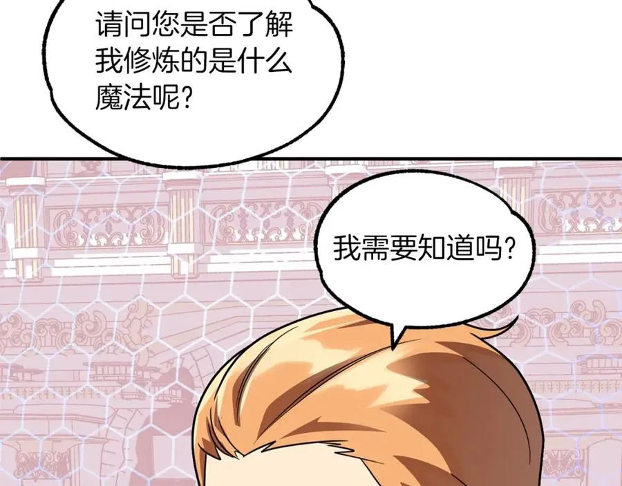 第22话 真正的测试167
