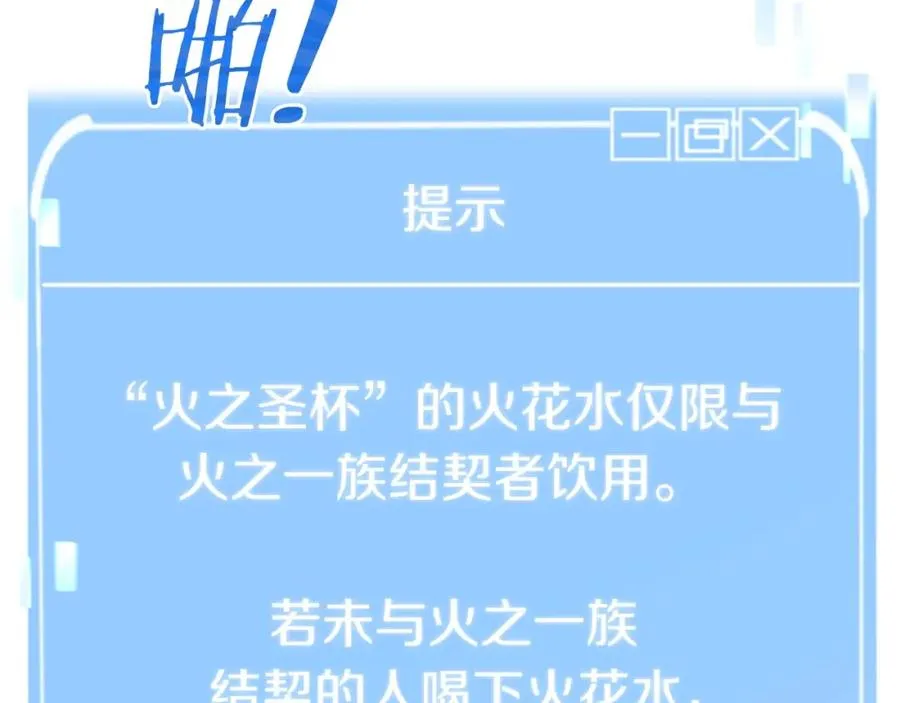 第16话 效忠于我！177