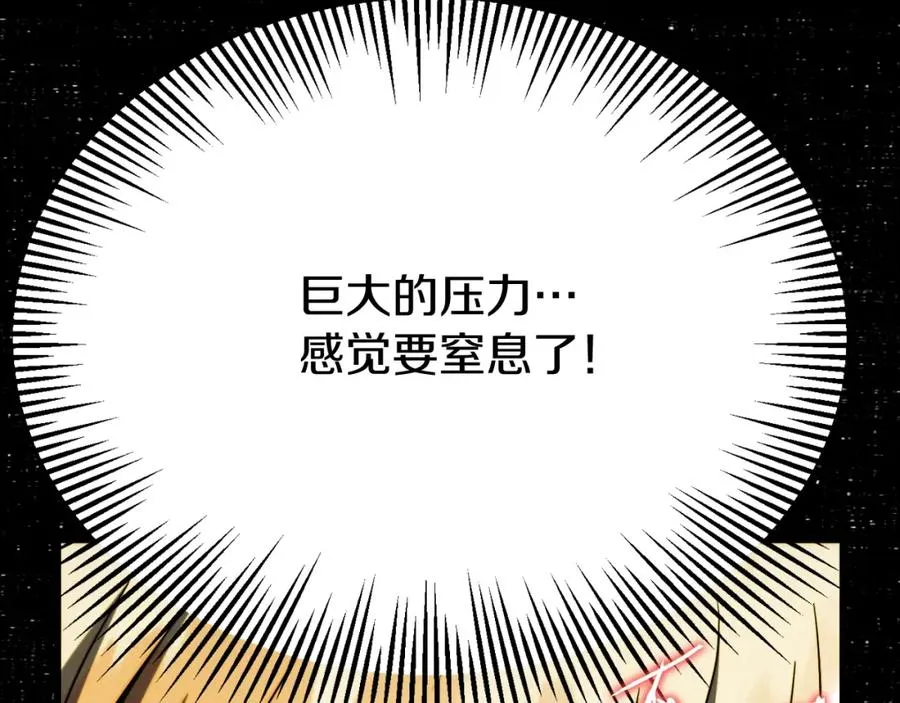 第二季第2话 术式63