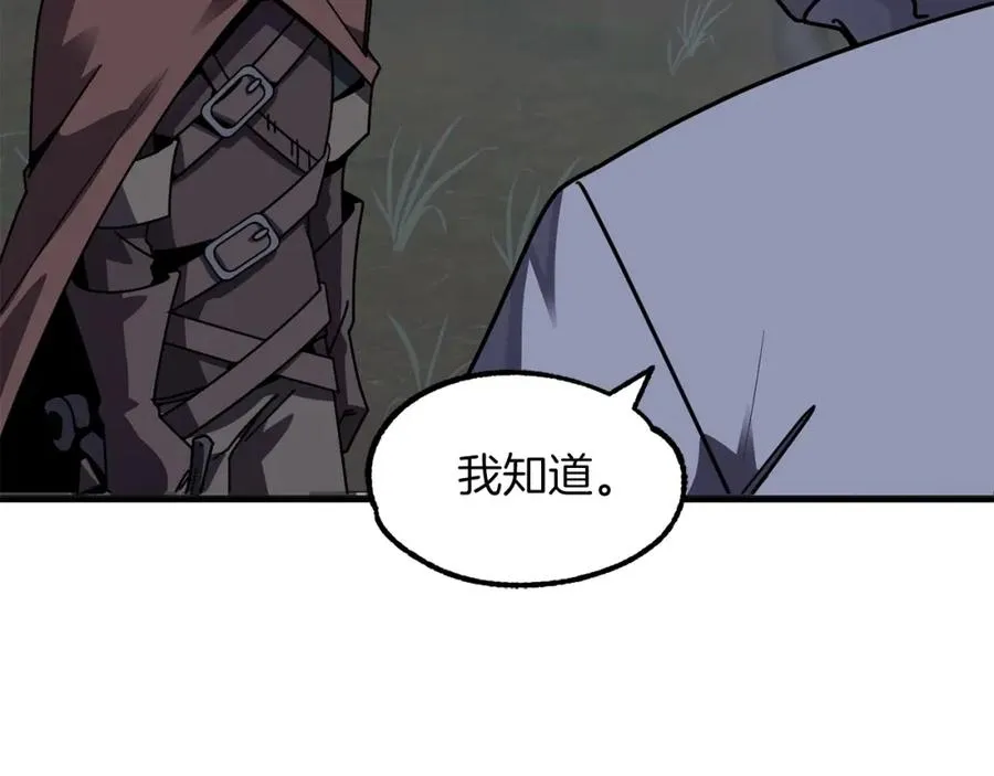 第18话 浅浅切磋一下吧87
