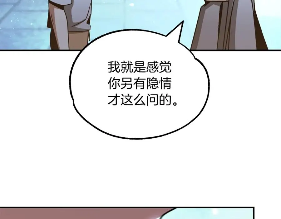 第33话 让我来守护你，姐姐123