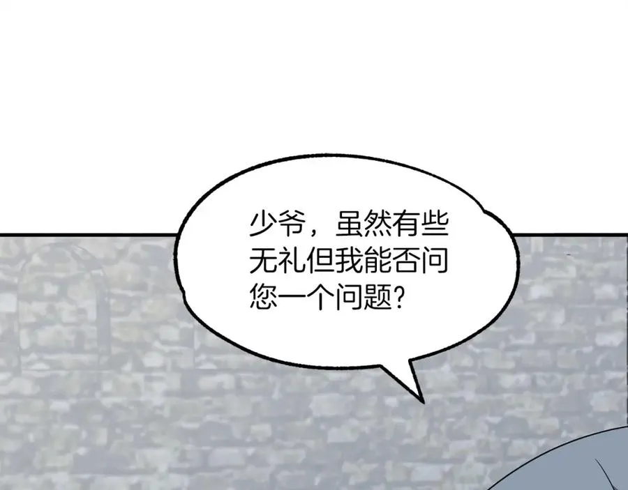 第12话 因为我是大sai迷178