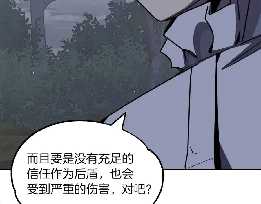 第18话 浅浅切磋一下吧63