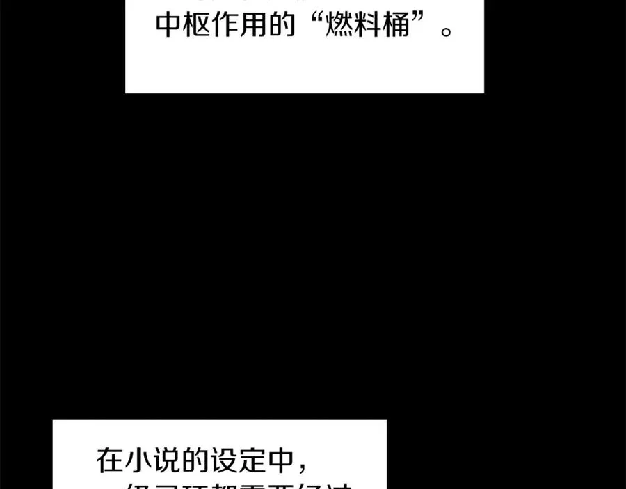 第2话 人渣突然大变样？！42