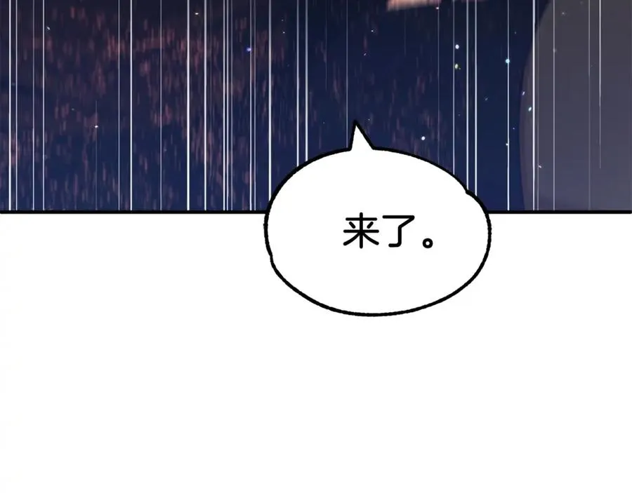 第30话 猛虎下山143