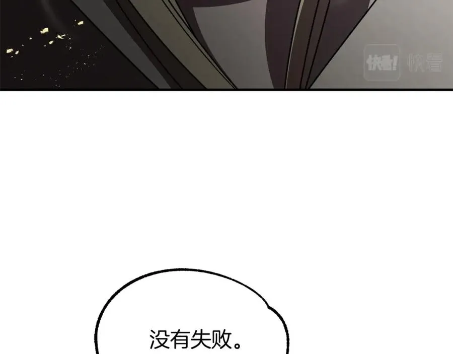 第26话 野心扩张149