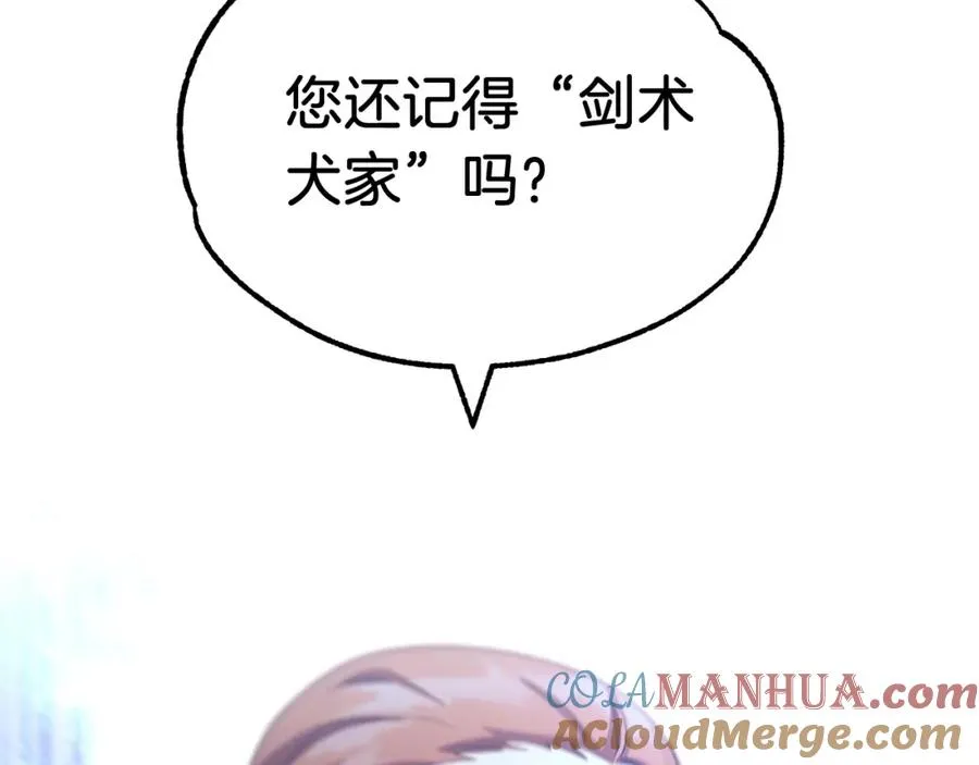 第34话 家族的力量120