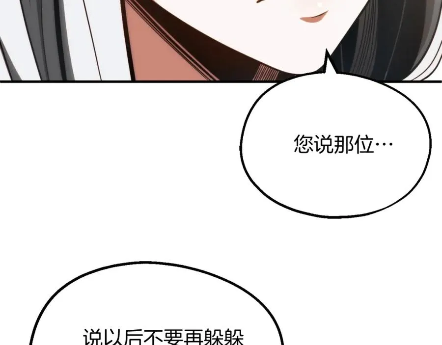第二季第1话 变数225