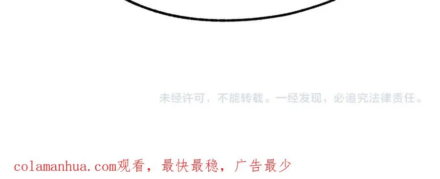 第20话 怪物成群的家族221