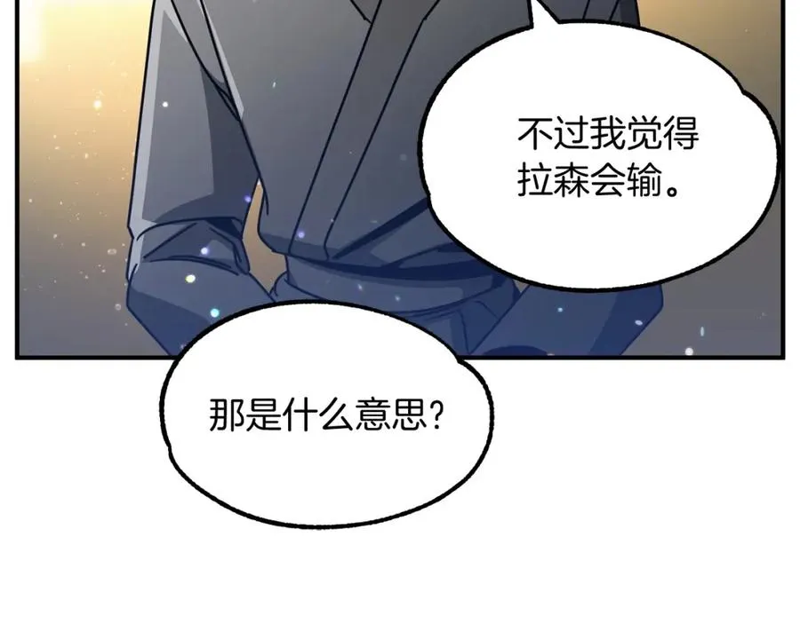 第30话 猛虎下山117