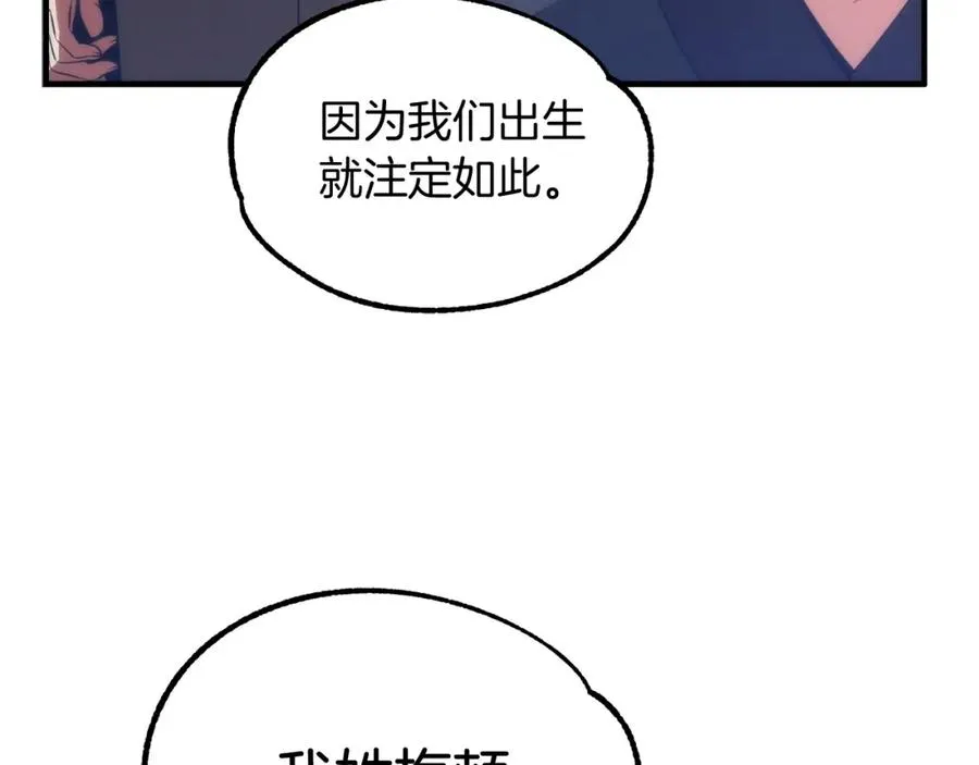 第36话 对决175