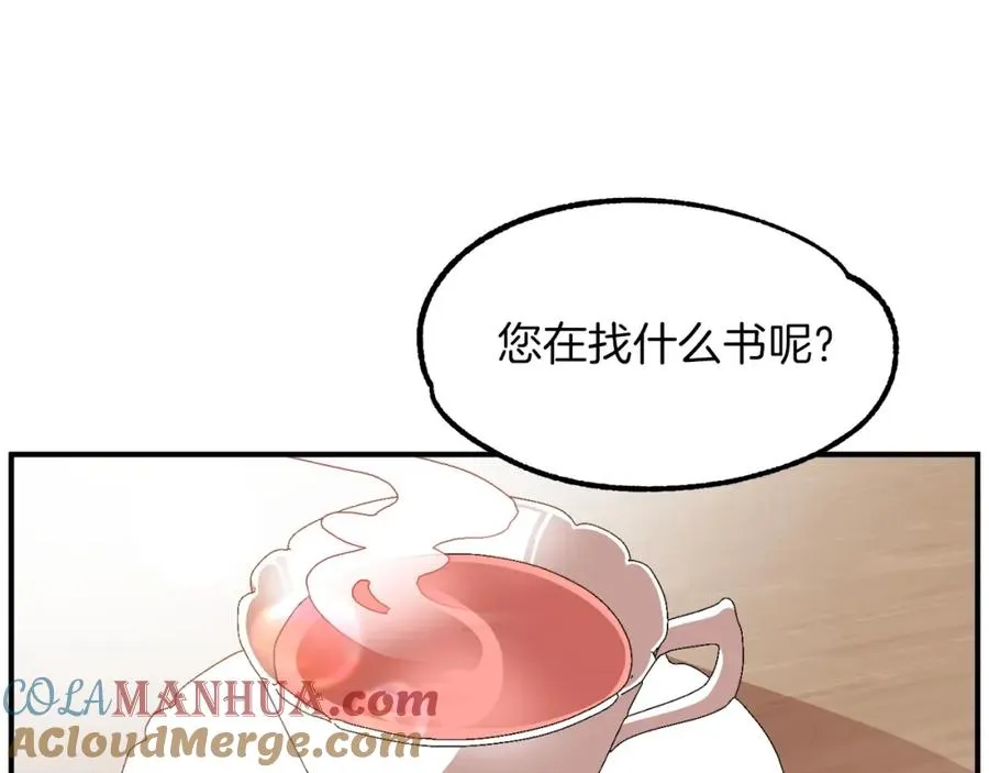 第6话 母亲和管理员88
