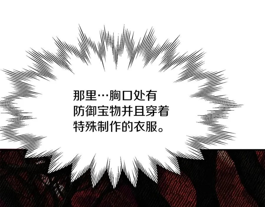 第45话 来自姐姐的考验85