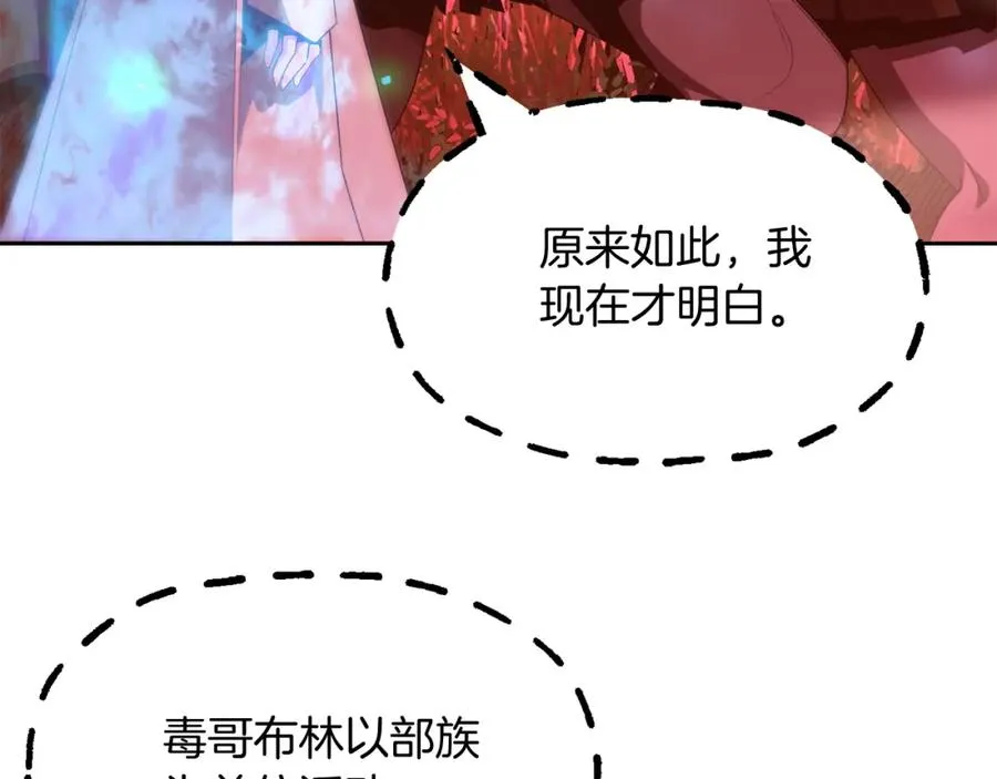 第45话 来自姐姐的考验6