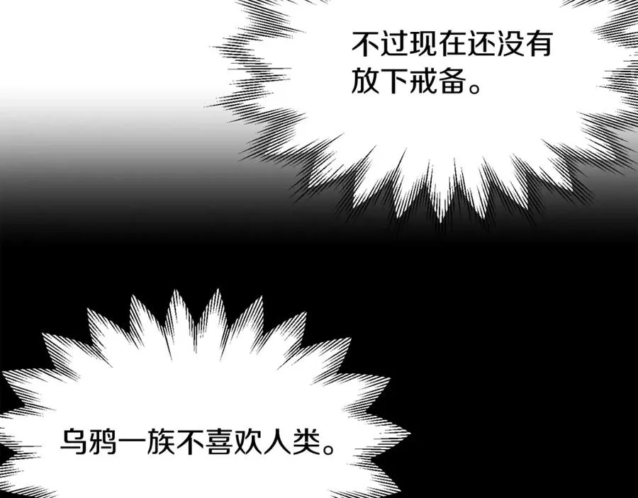 第二季第6话 乌鸦一族78
