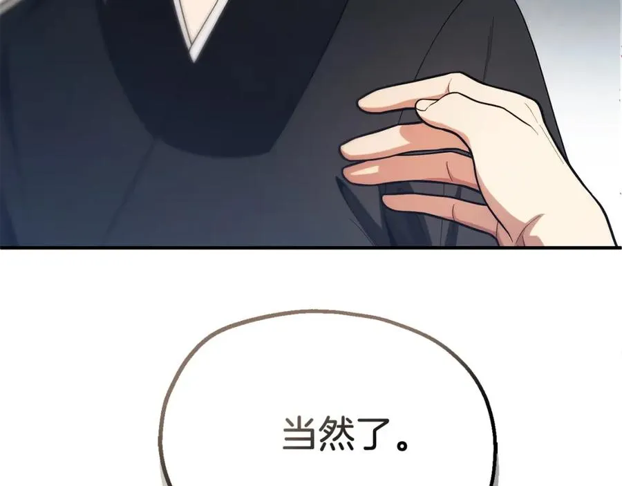 第二季第1话 变数154