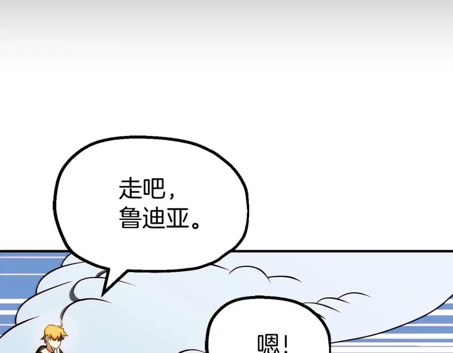 第二季第6话 乌鸦一族30