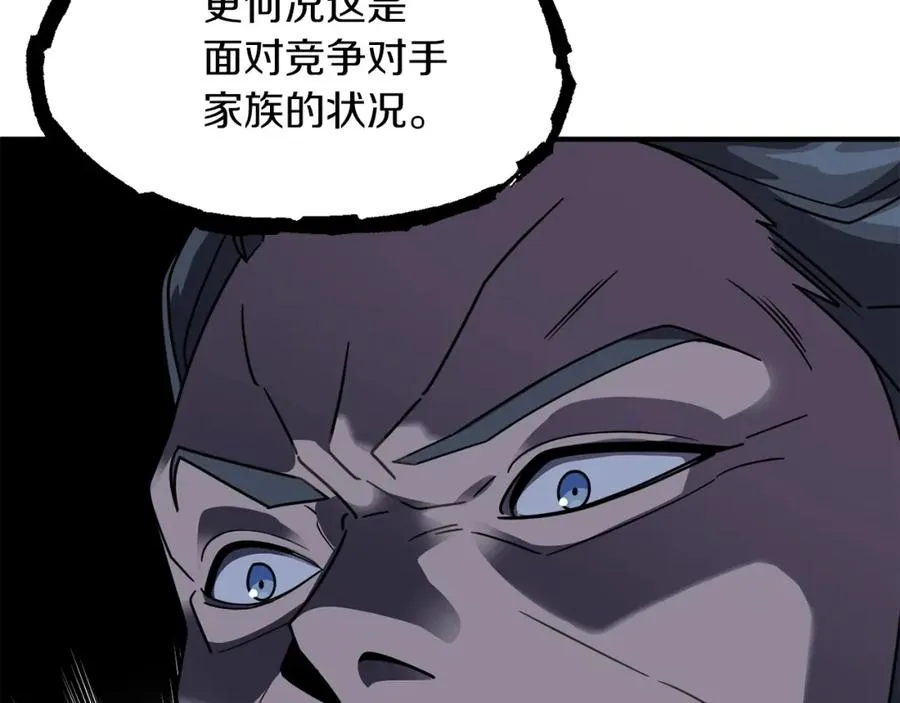 第18话 浅浅切磋一下吧22