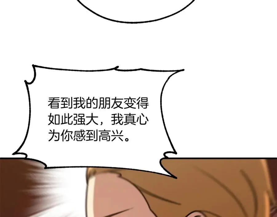 第31话 创世之人105
