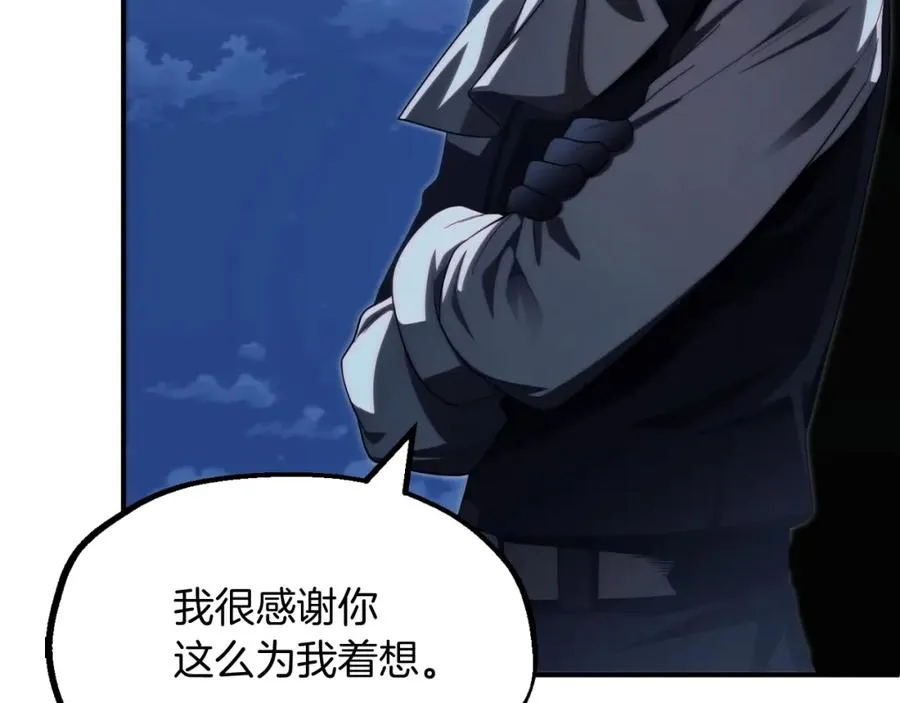 第二季第2话 术式130